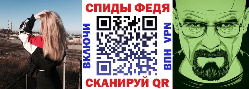 АМФЕТАМИН Розовый Касли