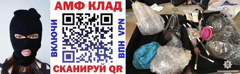 АМФ 97%  Касли 