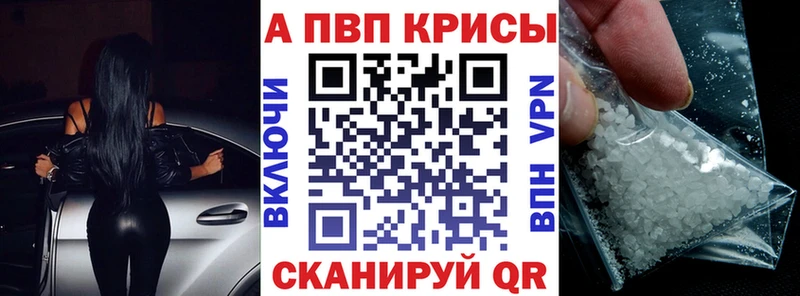 хочу наркоту Касли A PVP Соль