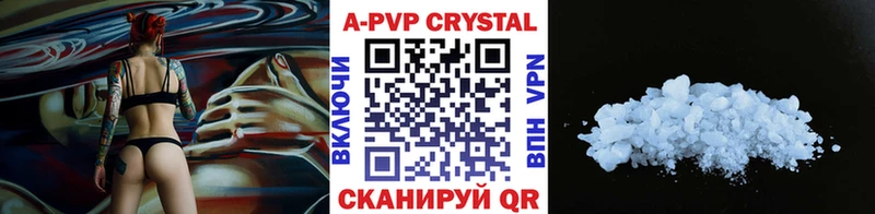 A-PVP СК КРИС Касли