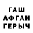 ГЕРОИН VHQ Gurgi m