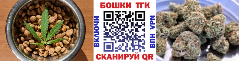 купить  цена  Касли  Canna-Cookies марихуана 