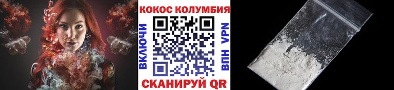 COCAIN Columbia  mega ТОР  Касли 