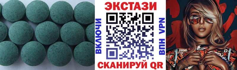 блэк спрут ТОР  Касли  Ecstasy 99%  где найти наркотики 