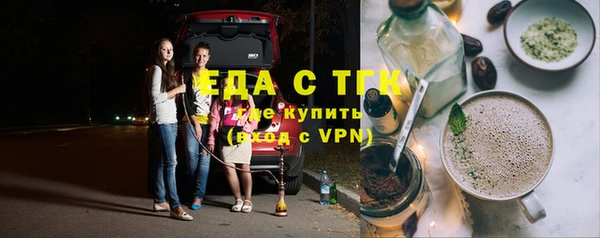 соль курить ск Кинешма