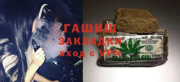 ГАЛЛЮЦИНОГЕННЫЕ ГРИБЫ Карталы