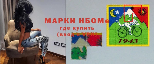 соль курить ск Кинешма
