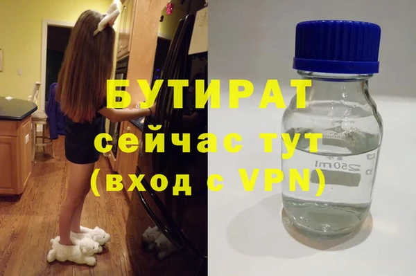 синтетический гашиш Козельск