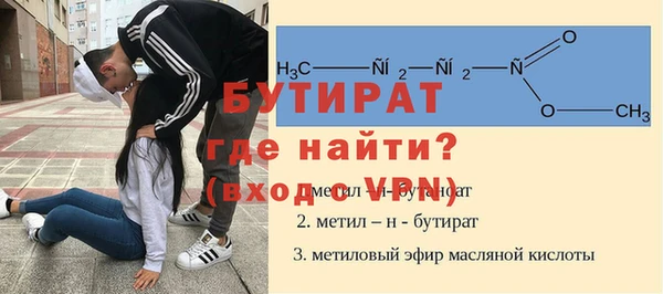 соль курить ск Кинешма