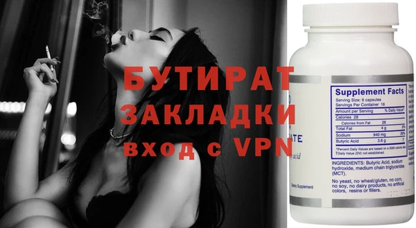 соль курить ск Кинешма