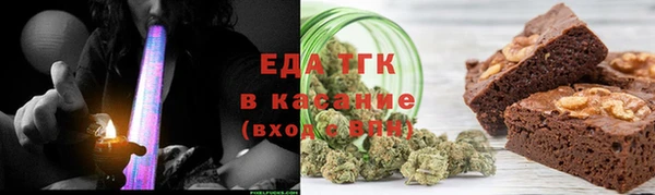 соль курить ск Кинешма