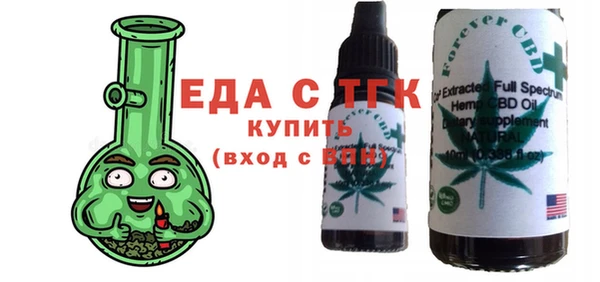 соль курить ск Кинешма