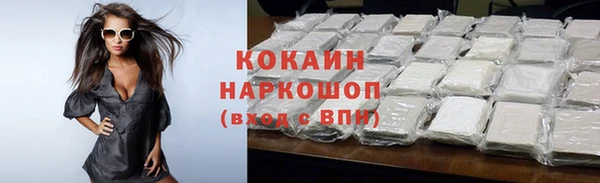соль курить ск Кинешма
