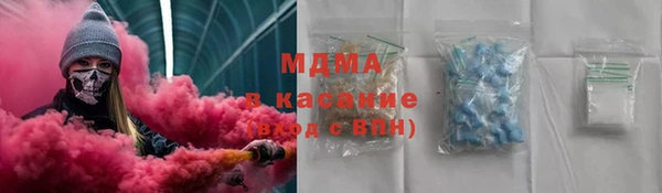 соль курить ск Кинешма