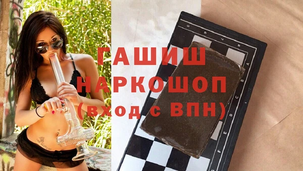синтетический гашиш Козельск