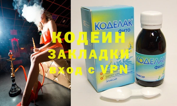 герыч Козловка