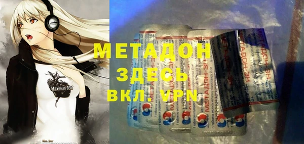 метадон Касимов
