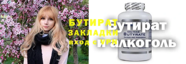 соль курить ск Кинешма