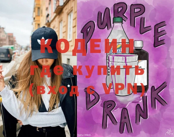 соль курить ск Кинешма
