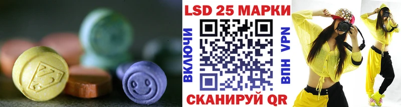 Лсд 25 экстази кислота Касли