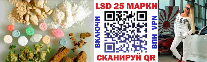Лсд 25 экстази кислота  наркота  Касли 