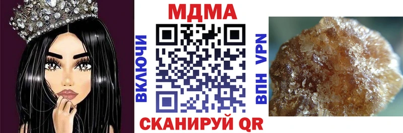 MDMA кристаллы  Касли 