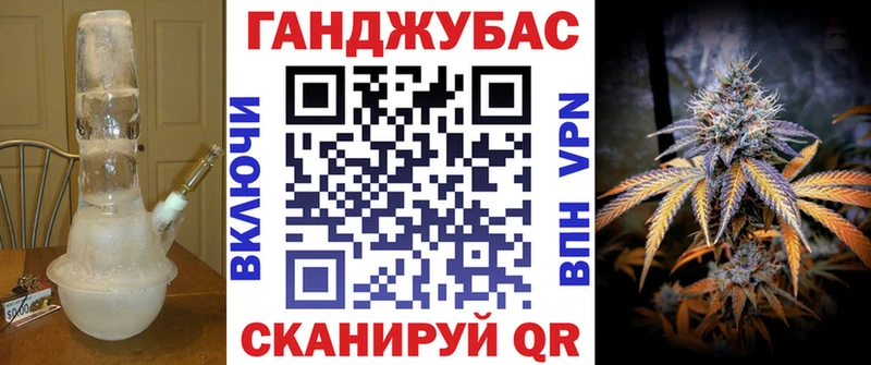 Канабис гибрид  купить   kraken ССЫЛКА  Касли 